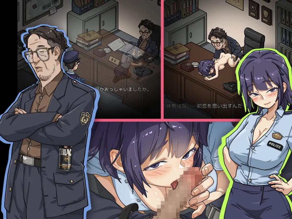 极道无赖EX:女警・鮎川光--从处女蜕变为变态的分岔路 ▫️ 極道無頼EX:女警・鮎川光--処女が変態に変わる分かれ道 ▫️ v1.2.0 ▫️ PC端 官中版 预览图