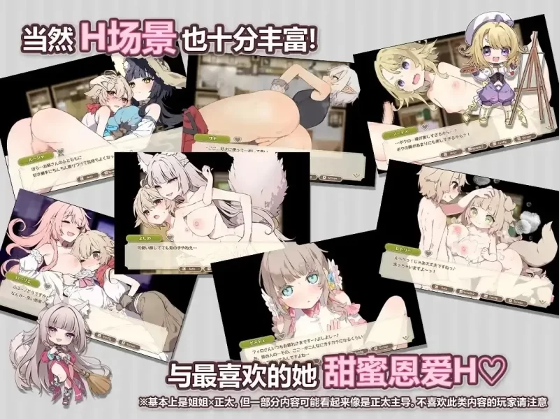 森林之庭～小镇牧场生活 Forestia ~Farm Life in the Country～フォレスティア～ちいさな町の牧場ライフ～ V1.4.4 安卓端 AI汉化版 预览图