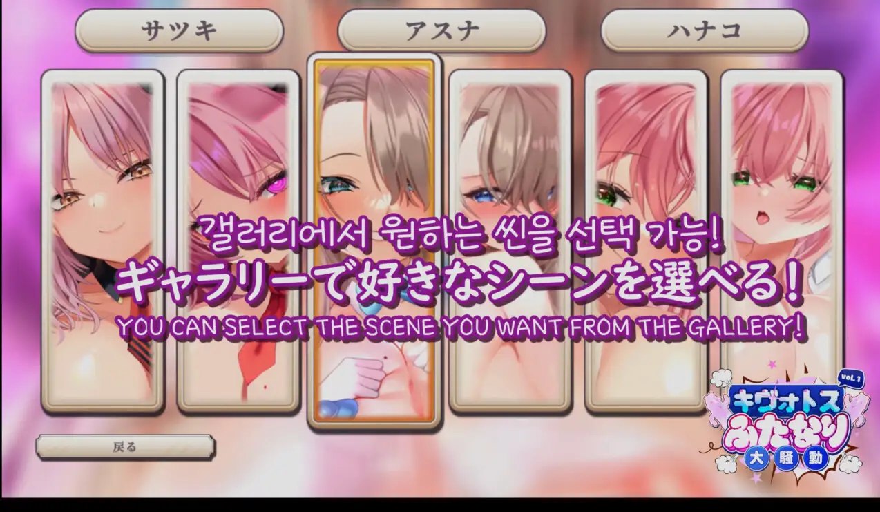 碧蓝档案同人：Kivotos Futanari Chaos キヴォトスふたなり大騒ぎ Vol.1 正式版 PC端 预览图