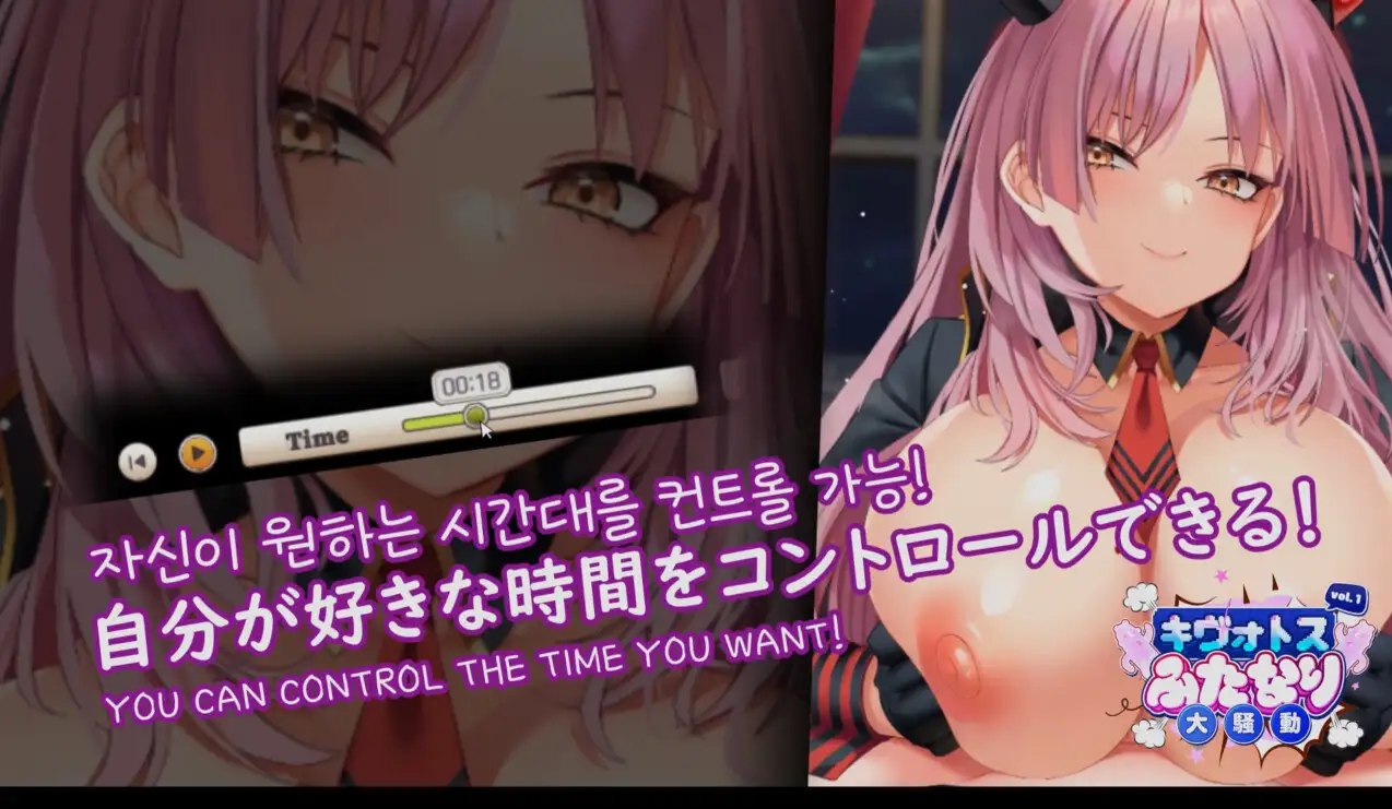 碧蓝档案同人：Kivotos Futanari Chaos キヴォトスふたなり大騒ぎ Vol.1 正式版 PC端 预览图