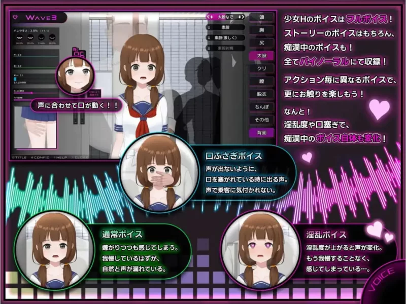 完全恶作剧 内向校园角色堕落全过程 官中汉化(完全恶作剧 内気なJKが堕ちるまで) PC端 官中版 预览图