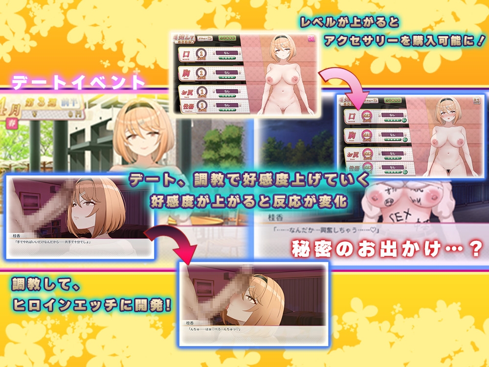 Fragrant Olive ~ 强势女大学生的快乐堕落 フレグラントオリーブ～強気JD快楽堕ち～ PC端 AI汉化版 预览图