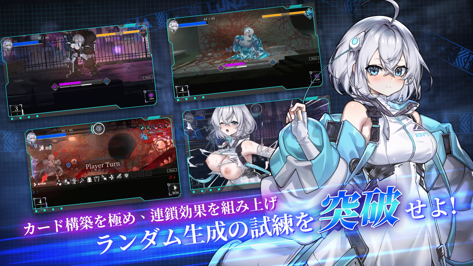 露娜 LUNA v1.2.066 PC端 官中版 预览图