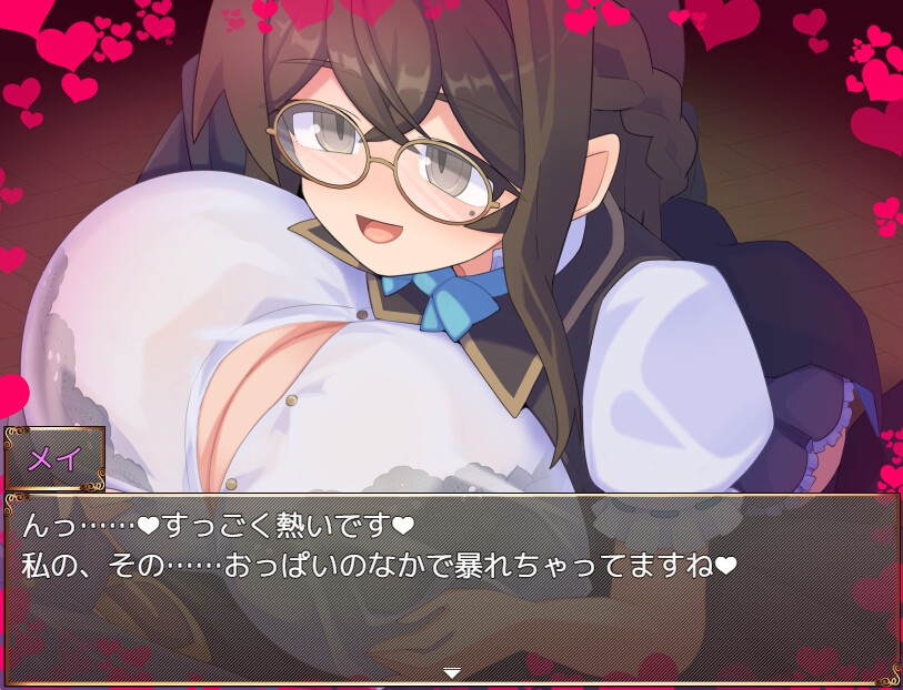 救救我 让我吸一口吧 勇者大人？ 助けて吸わせて勇者様? PC端 AI汉化版 预览图