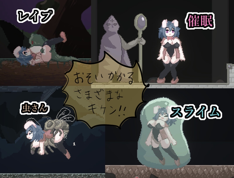 兔子的 うさぎの PC端 日文原版 预览图