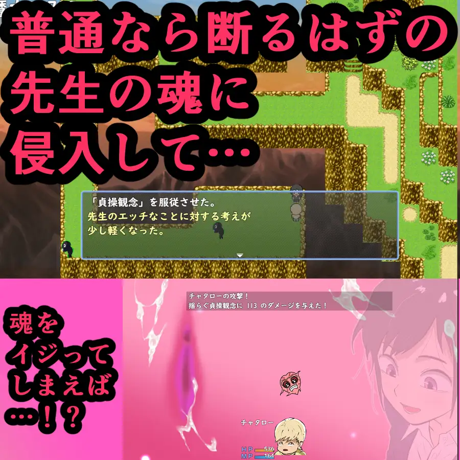 鬼萨魂 キサタマ！AI汉化版 PC端 AI汉化完整版 预览图