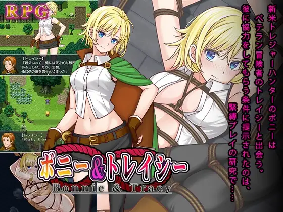 邦妮和克莱德 ボニー&トレイシー PC端 AI汉化更新版 预览图