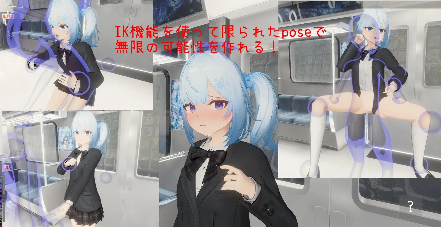 虚无接触电车 虚無お触り電車 官方中文版 PC端 官中版 预览图
