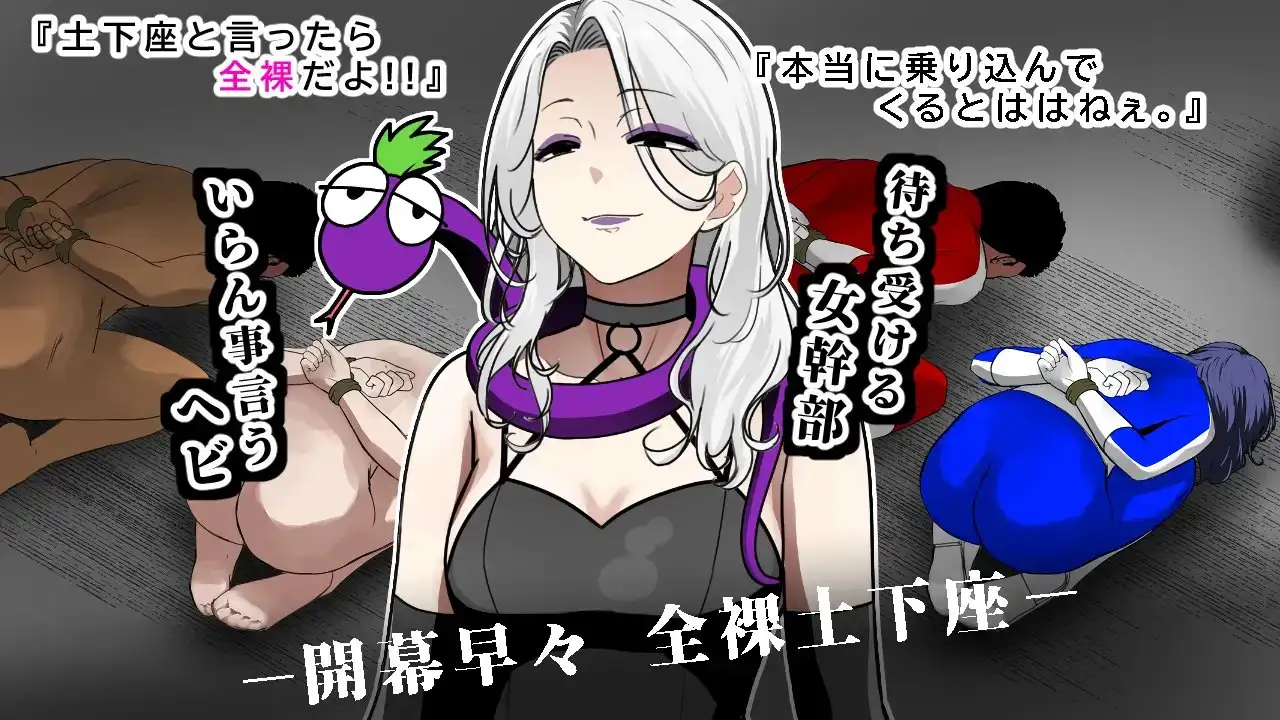 戦隊戦士-悲劇の救出劇 PC端 AI汉化版 预览图