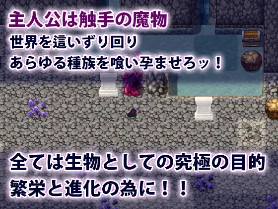 奇幻互动君的大冒险 奇幻互动クンの大冒険 PC端 AI汉化版 预览图