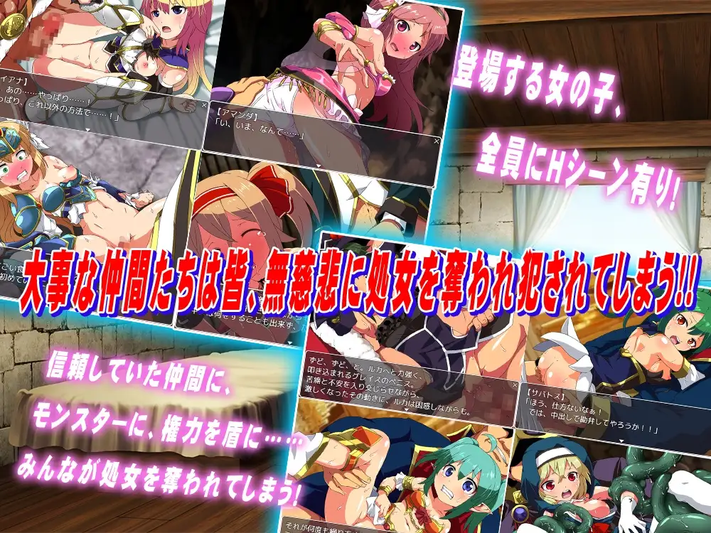 侦探骑士戴安娜 探偵騎士ダイアナ PC端 AI汉化版 预览图