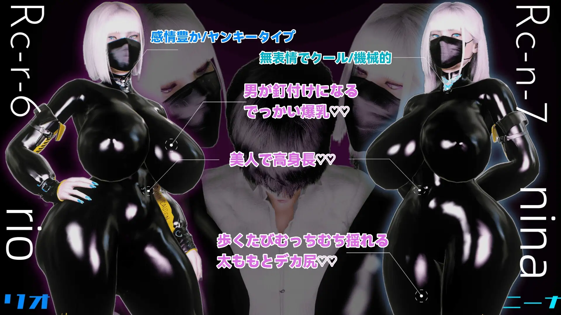 双子姐妹机器人的性社会贡献 (暴走)双子姉妹アンドロイドの性的な社会貢献 PC端 AI汉化版 预览图