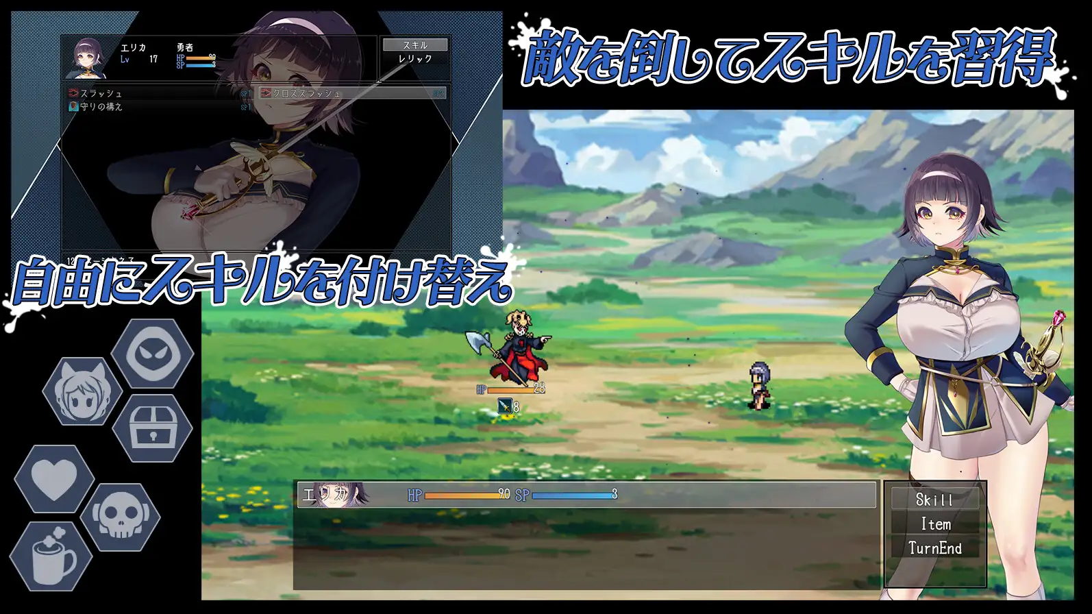 救世譚～勇者エリカは堕ちても明日を向く～ PC端 AI汉化版 预览图