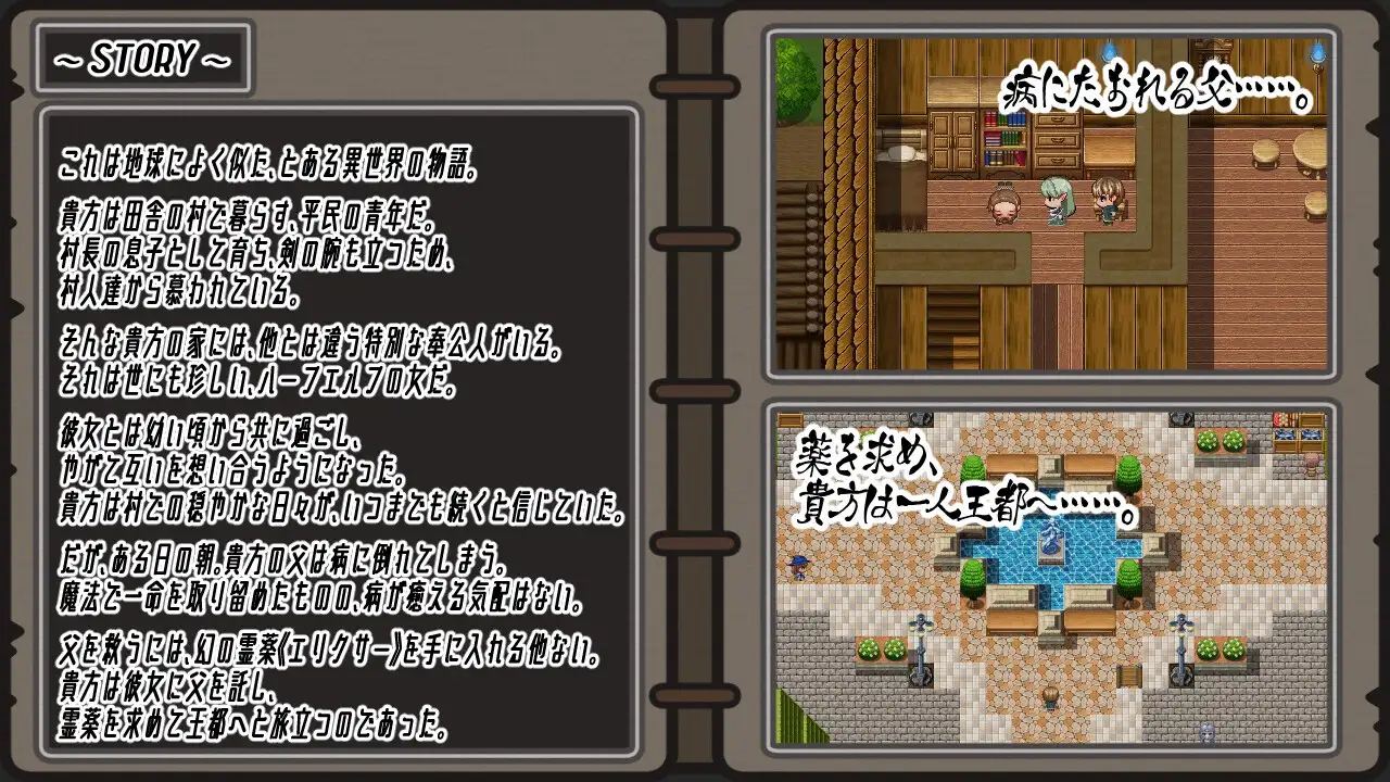 轻咬・四叶草 Nibbling・Clover PC端 AI汉化完整版 预览图