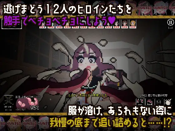 奇幻互动少女狩猎～在废弃学校中颤抖～奇幻互动ガールズハント～廃校でイグイグ～ 正式版 PC端 完整版 预览图