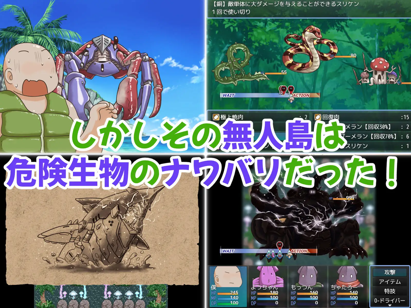 降临之吻 アライバルキッス！〜無知っ子MSGKキッズアイドルと生パコ無人島生活〜 双端 AI汉化版 预览图