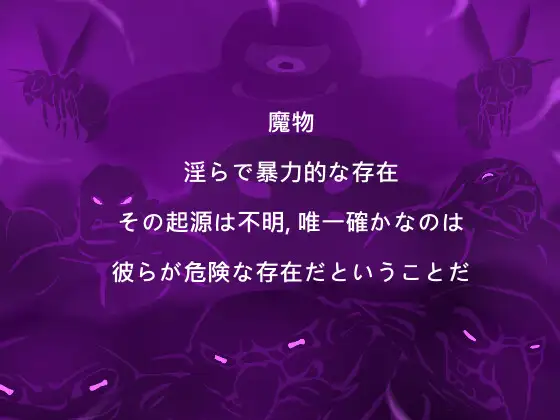 精灵塔防 -エルフTD- 迷宫の魔物襲来！森の村の大危機! 官方中文版 PC端 官中更新版 预览图