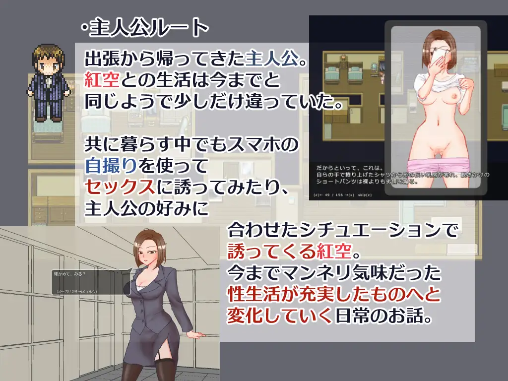出差 在家 妻子 相机 出張 自宅 妻 カメラ PC端 AI汉化更新版 预览图