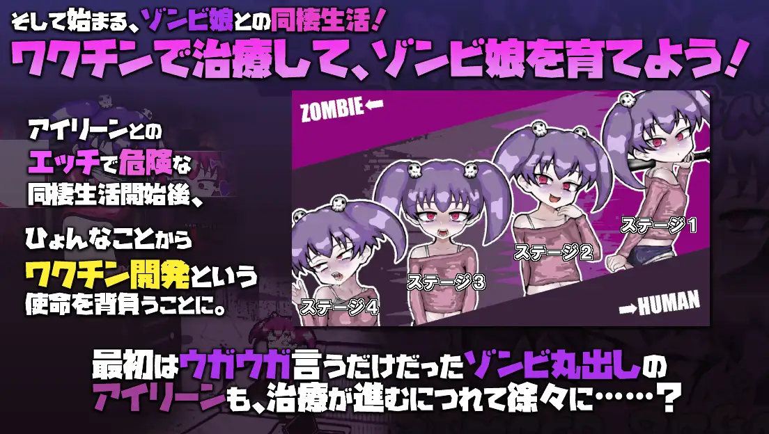 爱上死去的女孩 LOVING DEAD GIRL ラビング・デッド・ガール PC端 AI汉化版 预览图