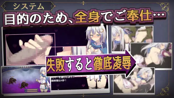 ルナと迷宫の街 PC端 官中版 预览图