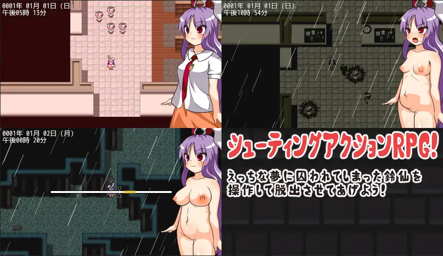 铃仙与色色的梦 鈴仙とえっちな夢 v1.2 PC端 AI汉化完整版 预览图