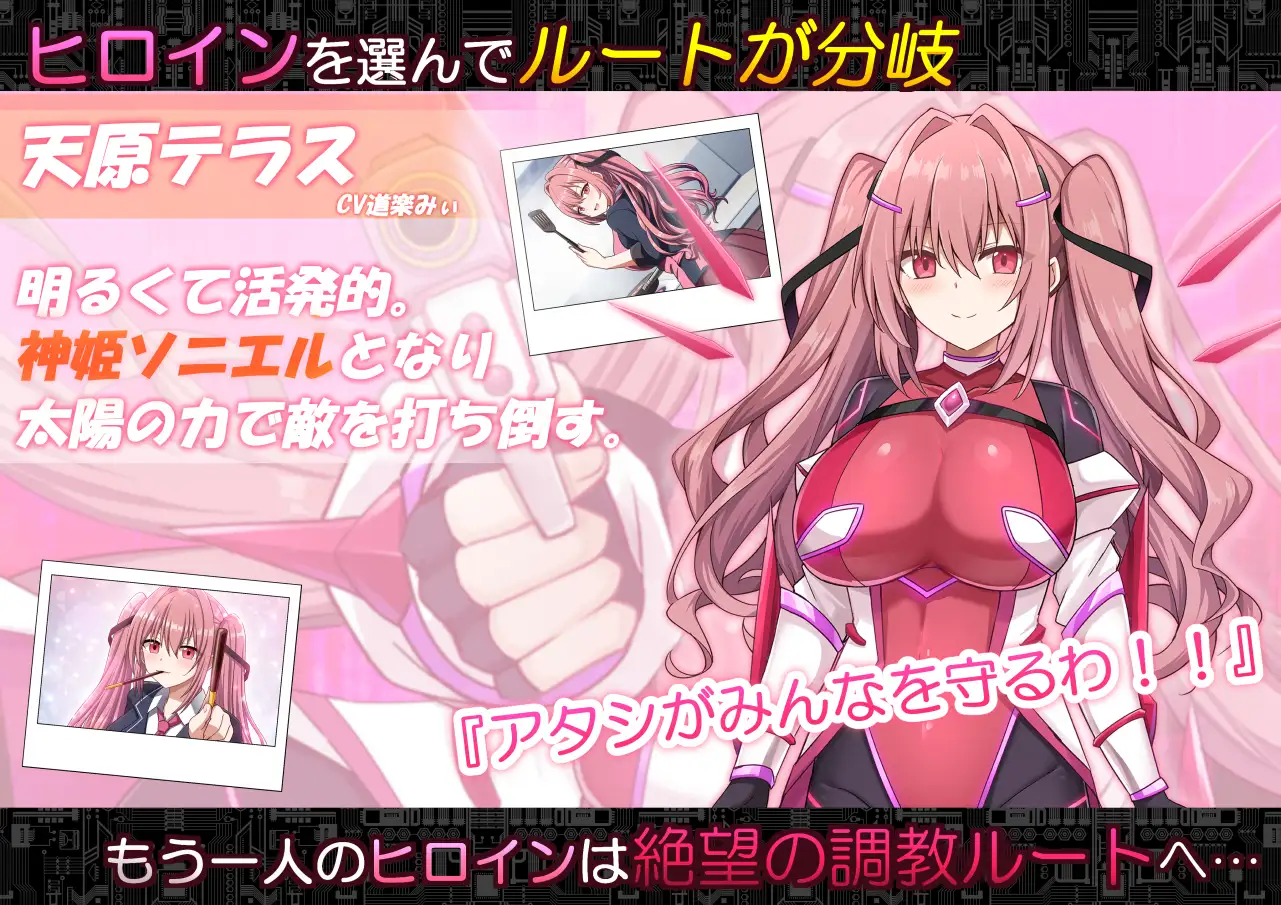 コード:アポカリプス -堕落の神姫と奈落の王 PC端 AI汉化版 预览图