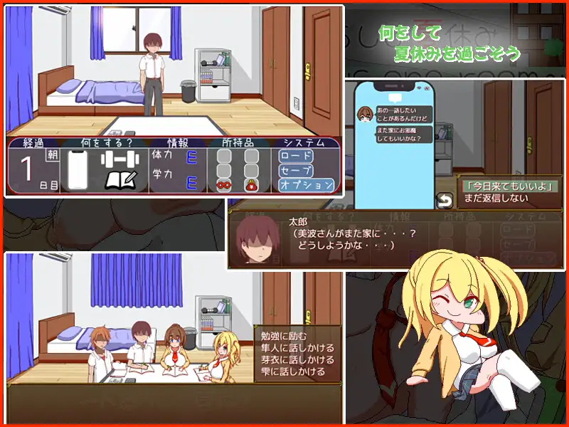 一个人住的暑假 一人暮らしの夏休み 内嵌AI汉化版 双端 预览图