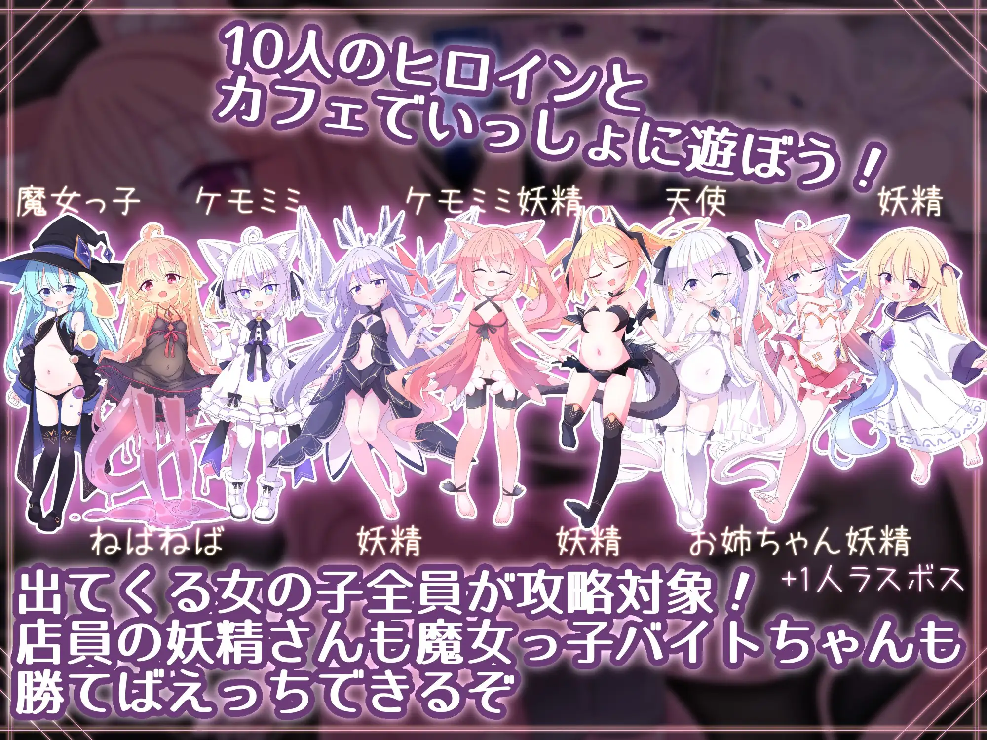 女王游戏X - 和妖精一起玩卡牌 クイーンズX - 妖精さんとカードであそぼ v1.0.0 PC端 官中版 预览图