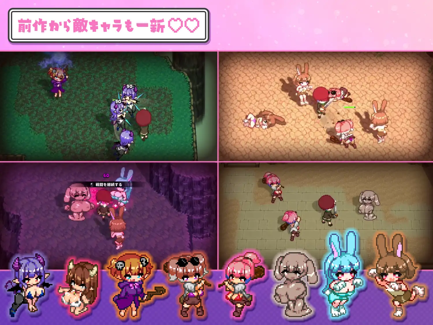 魅魔诱惑・双重♡♡ 魅魔てんぷてーしょん・だぶりゅ～♡♡ v1.0.0 自带全回想 PC端 完整版 预览图