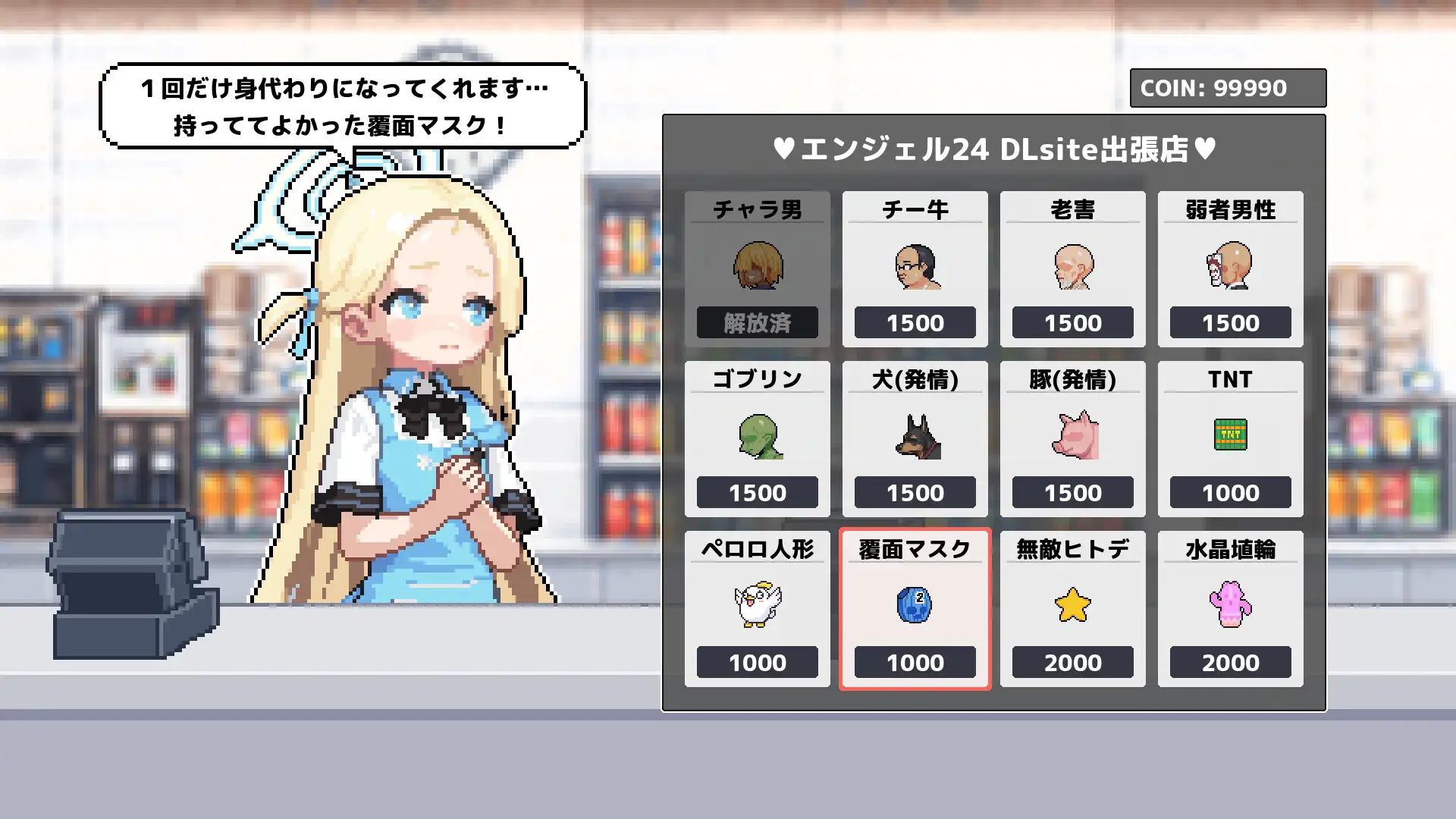 シロコライド PC端 日文原版 预览图