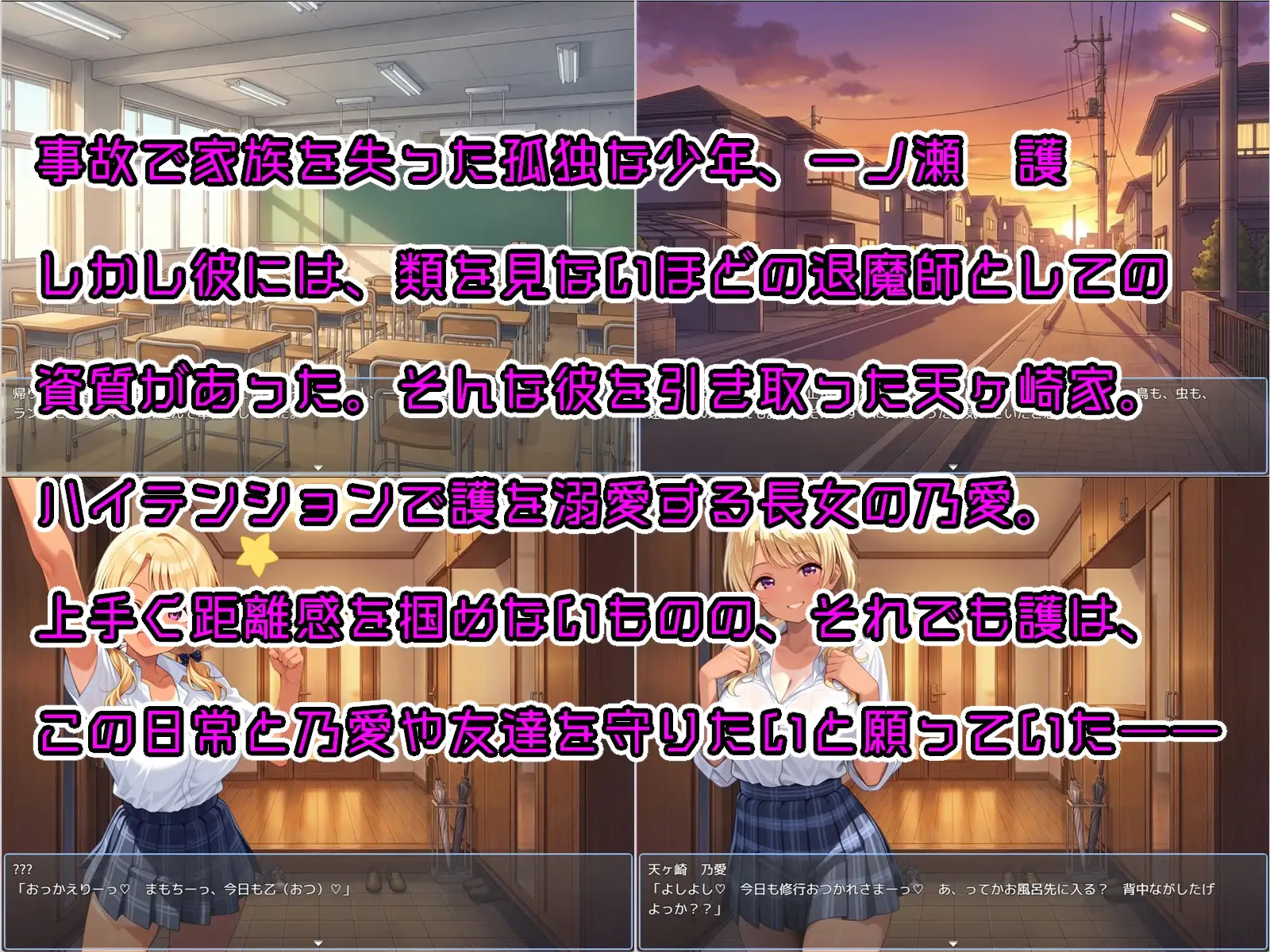 おねショタRPG 少年退魔師淫闘伝 淫らに改変された世界の中で、童貞を奪われた少年退魔師がそれでも必死に魅魔へ戦いを挑む物語 v1.023 PC端 AI汉化版 预览图