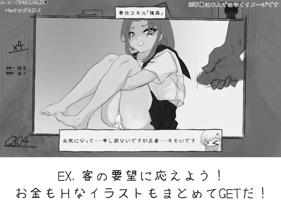 决斗娼馆 大师 デュエル娼館 マスターズ v1.0.1 PC端 AI汉化版 预览图