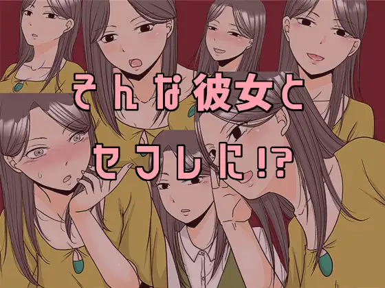 ×1あの子とどうシたい? PC端 AI汉化版 预览图