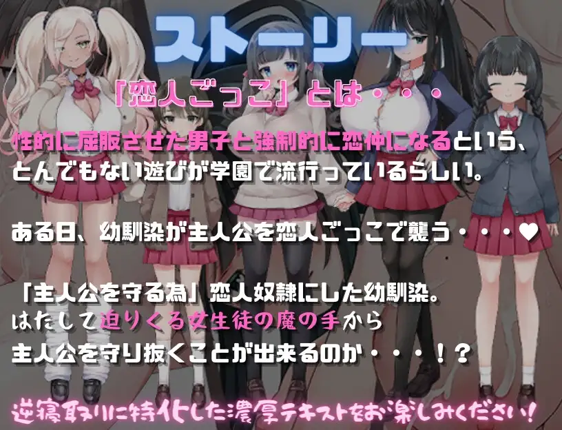 隶属学园 隷属学園 内嵌AI汉化版 双端 预览图