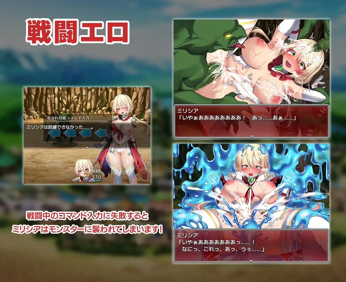 性骑士传说 ～贵族欲念向少女逼近/性騎士物語 ～少女に迫る欲念貴族～ PC端 AI汉化完整版 预览图