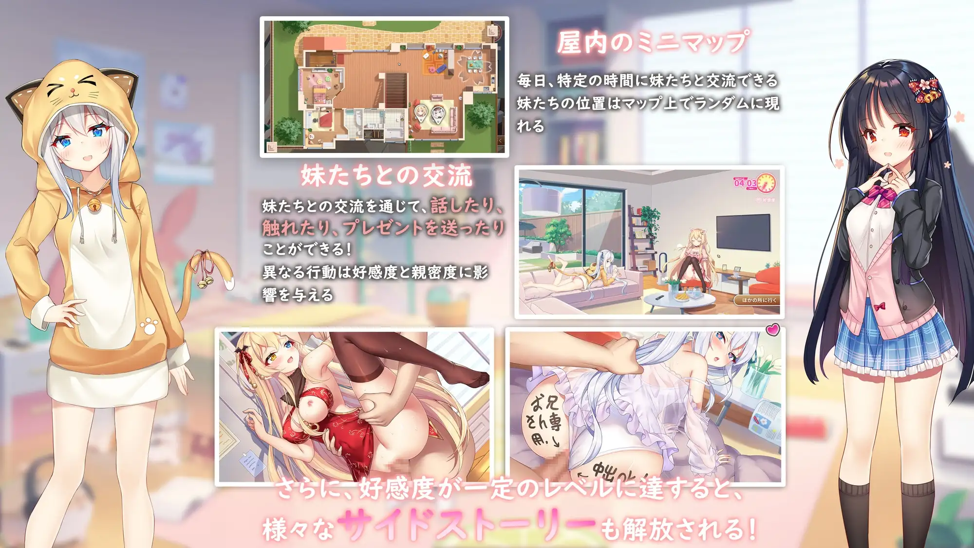 想要诉说的心意/イモコネ—届けたい恋心 Steam官方中文高清版 PC端 官中高清版 预览图