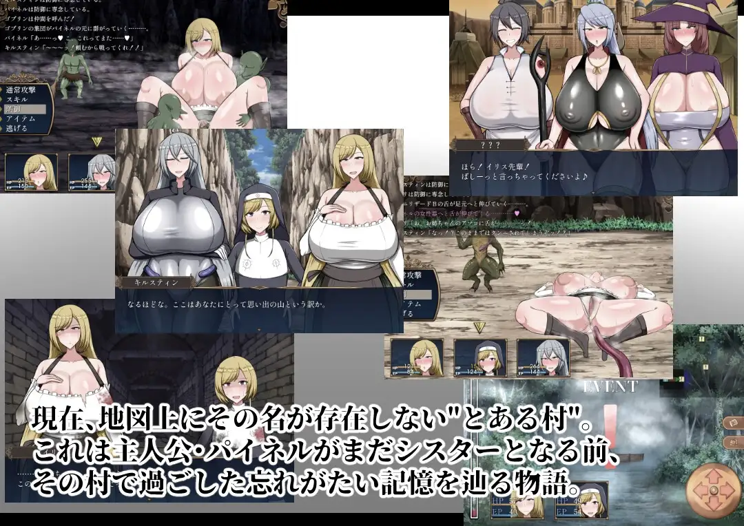 回忆 Reminiscence PC端 AI汉化版 预览图