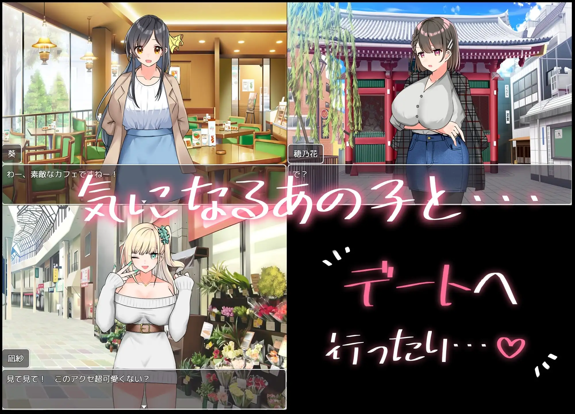 与你共度的校园恋爱生活 キミと恋スル学園性活 PC端 AI汉化版 预览图