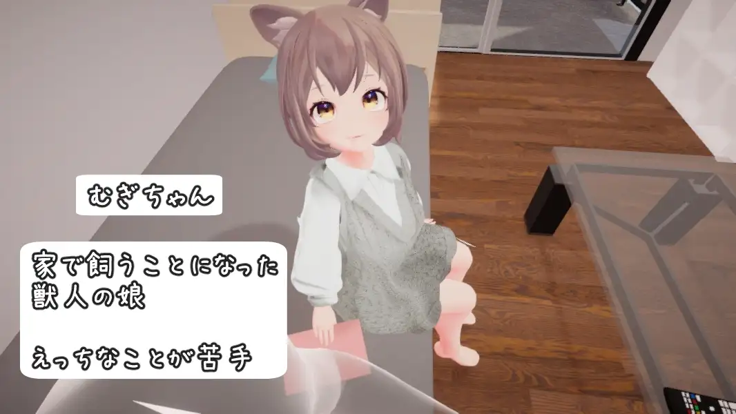 麦吉饲养日记 むぎちゃん飼育日誌 PC端 AI汉化版 预览图