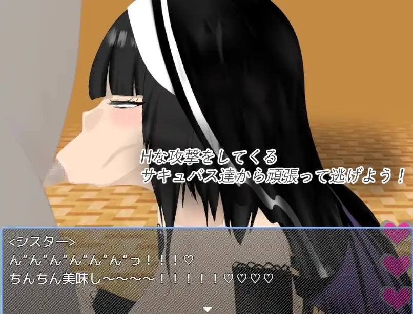 魅魔追逐 在这个世界喝素材是理所当然的/サキュバスチェイス ~素材を飲むのが当たり前の世界~ PC端 AI汉化版 预览图