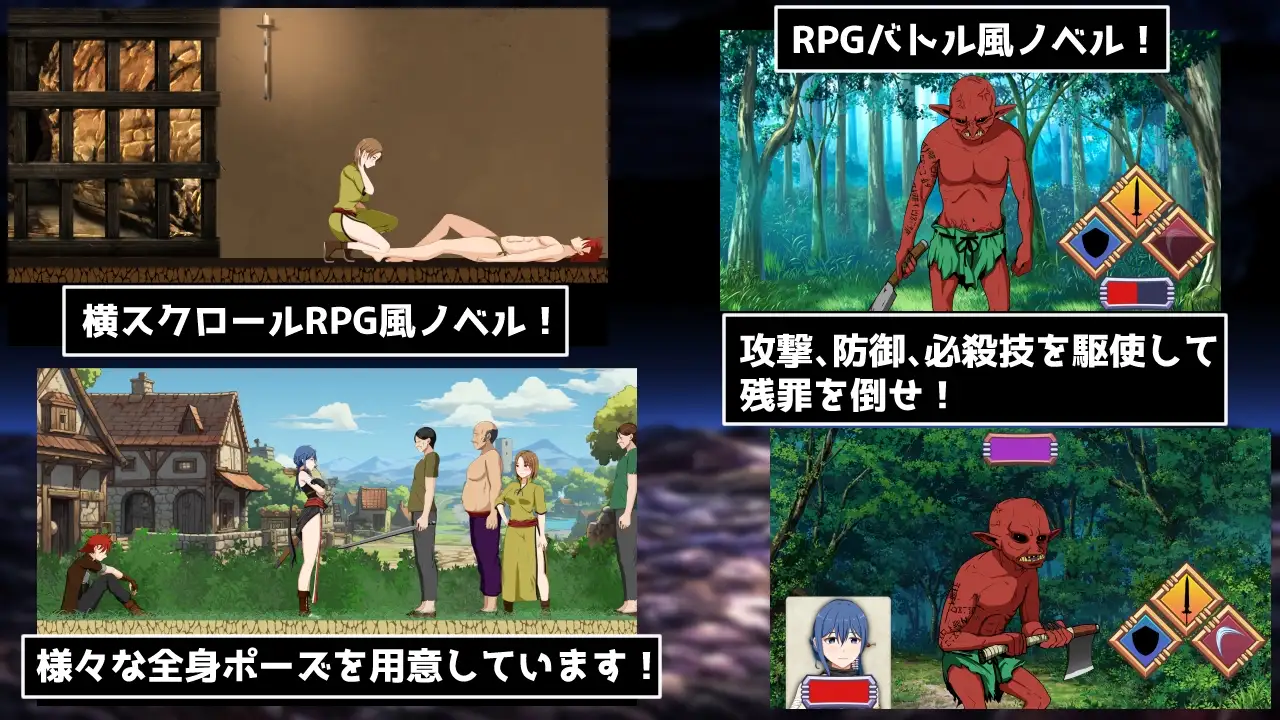 封印！装备了诅咒之裤的女剑士 封印!呪いのパンツを装備した女剣士 PC端 AI汉化版 预览图