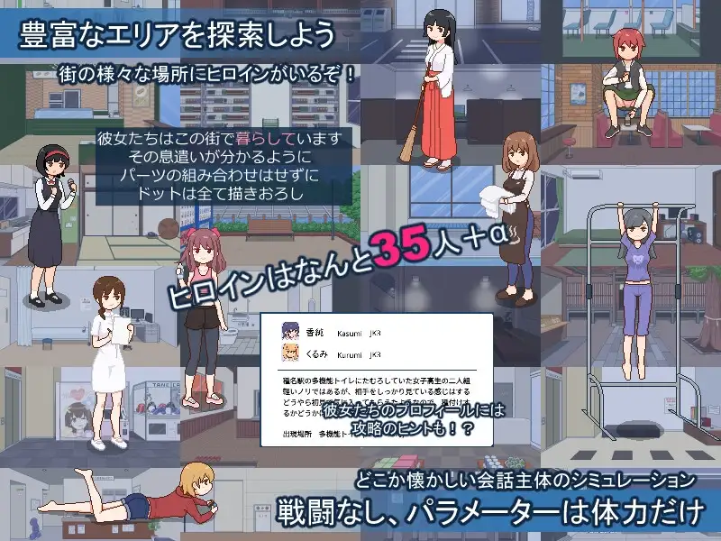 欢迎来到播种都市/種付都市へようこそ 官方中文高清版 PC端 官中高清版 预览图
