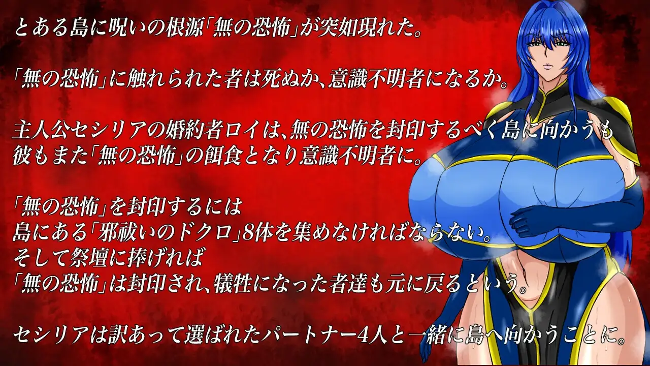 暗示与诅咒与欲望 暗示と呪いと欲望と PC端 AI汉化版 预览图