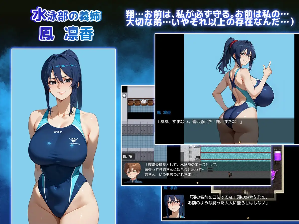 情感冲突情感波折学園～花の女子達と異世界からの来訪者～ SIDE翔 PC端 AI汉化版 预览图