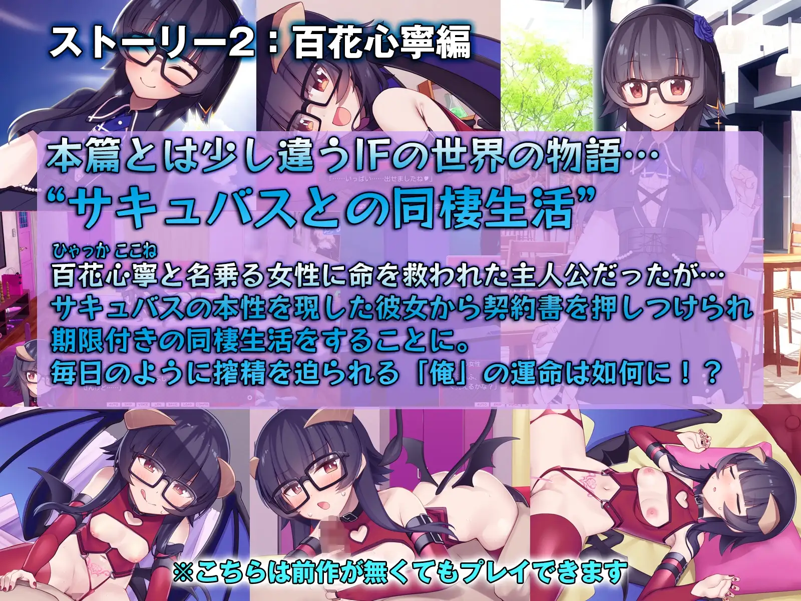 外行离家少女与我 甜蜜时光 シロウト家出娘と俺 Sweet Days+外行离家少女与我 PC端 预览图
