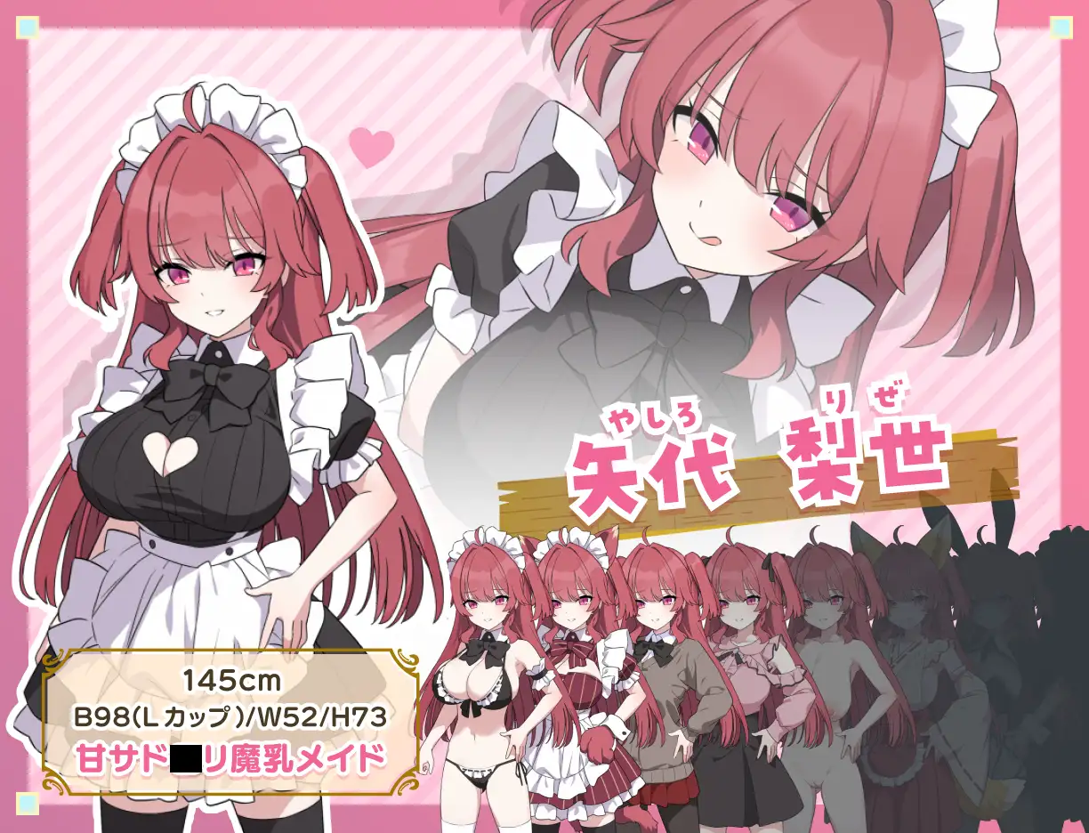 自购 ジャングリーとコンクル Hとメイドと無人島 ver1.02 PC端 预览图