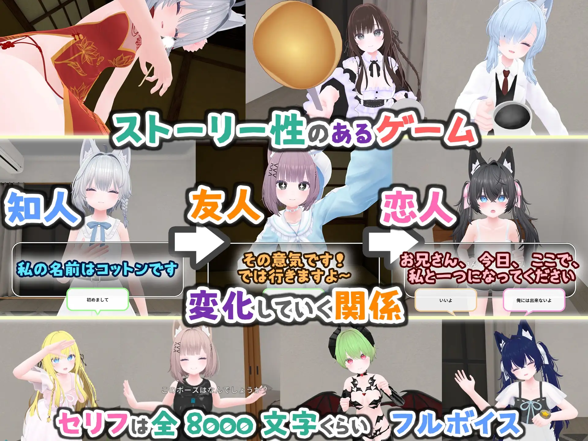 虚拟女友 VR Cotton 官方中文版 PC端 官中更新版 预览图
