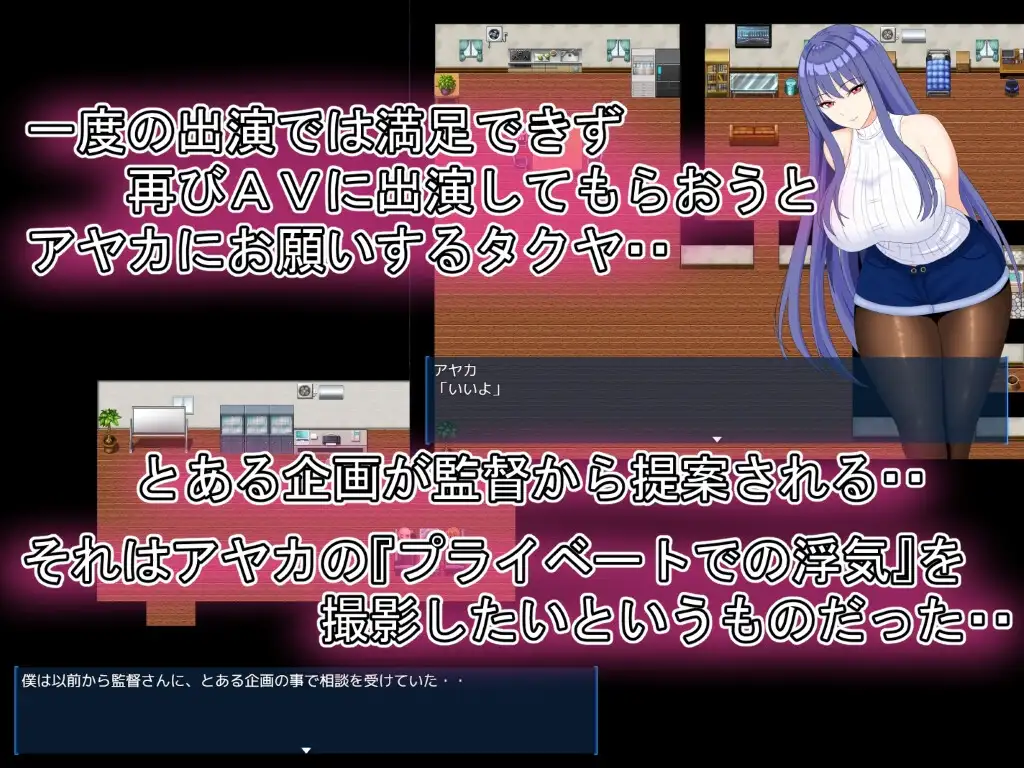 完美女友 ～被他人染指的拍摄记录～ 完璧彼女 ～情感波折らせ撮影記録～ PC端 AI汉化版 预览图
