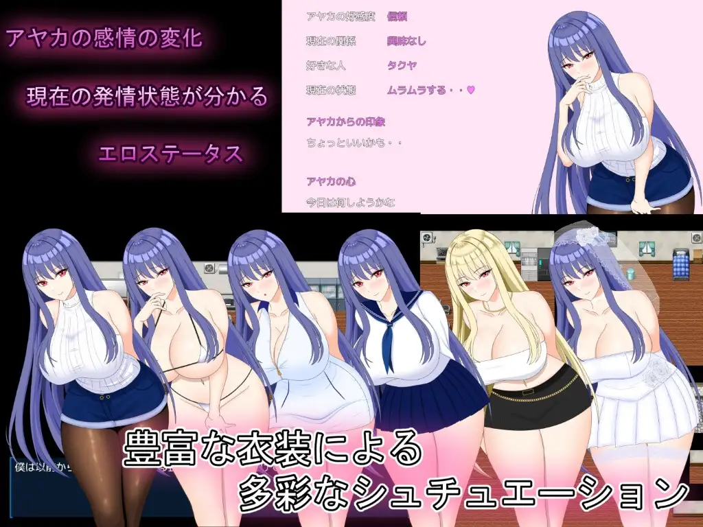 完美女友 ～被他人染指的拍摄实录～/完璧彼女 ～情感波折らせ撮影記録～ PC端 AI汉化版 预览图