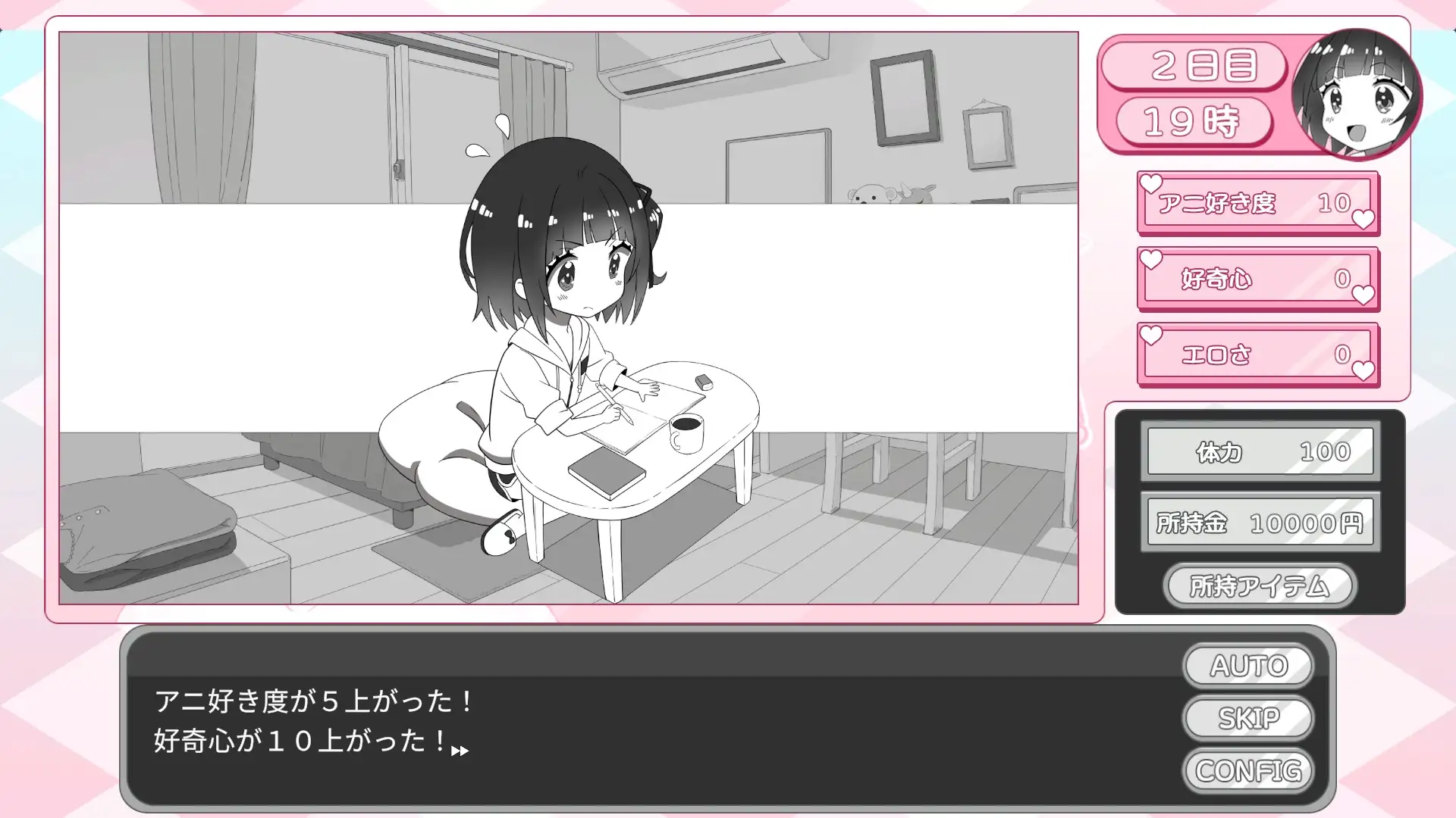 妹妹忍不住要自我安抚！ 妹ちゃんはオナニーが我慢できない！ PC端 AI汉化版 预览图